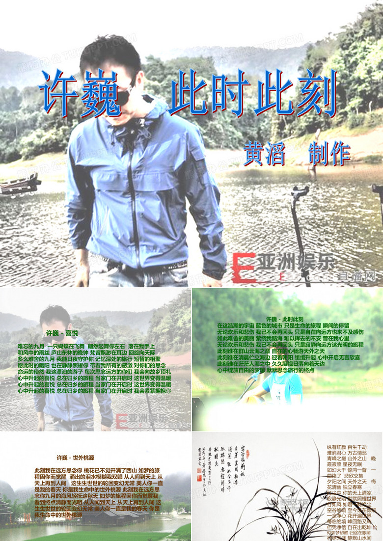 许巍新专辑此时此刻 10首歌 歌词大全