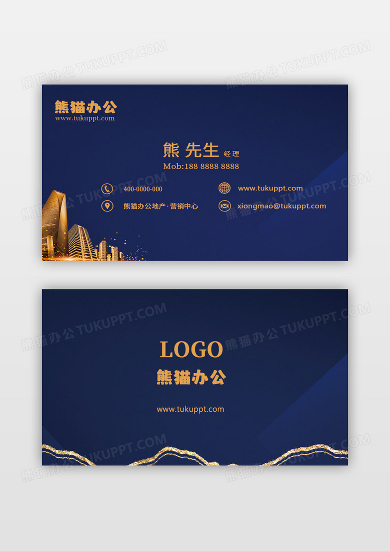 蓝色渐变几何高端大气地产名片设计