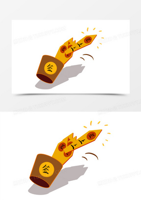 上上签图片素材