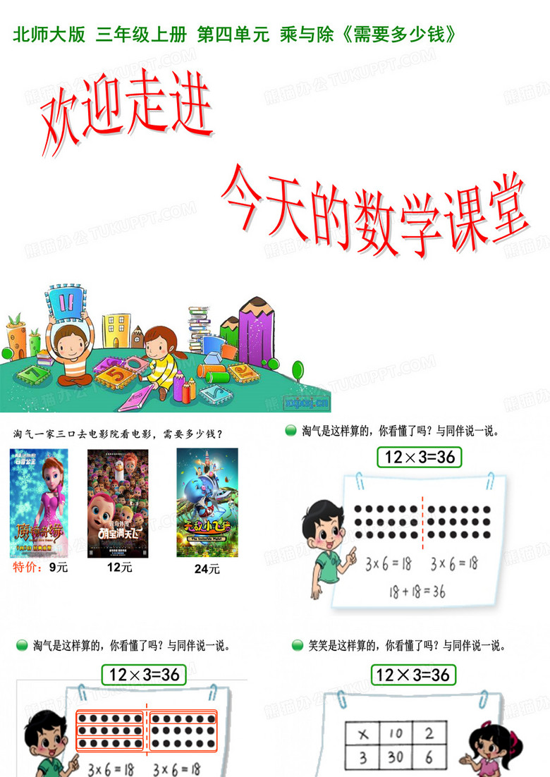 需要多少钱