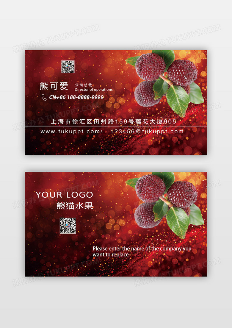 红金光点金色光效创意高端名片