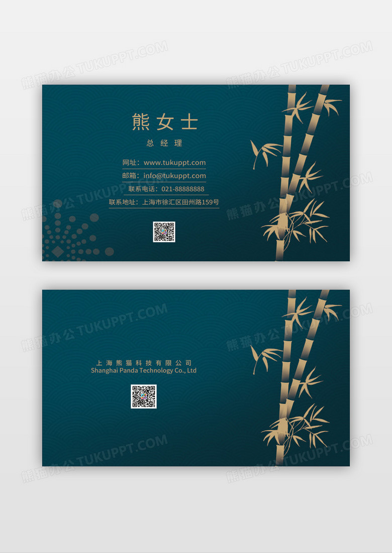 黑金高端装饰装潢名片设计