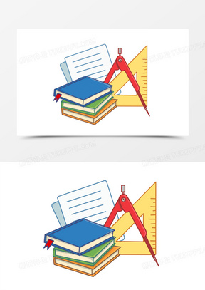 手绘数学课本文具手绘免抠素材