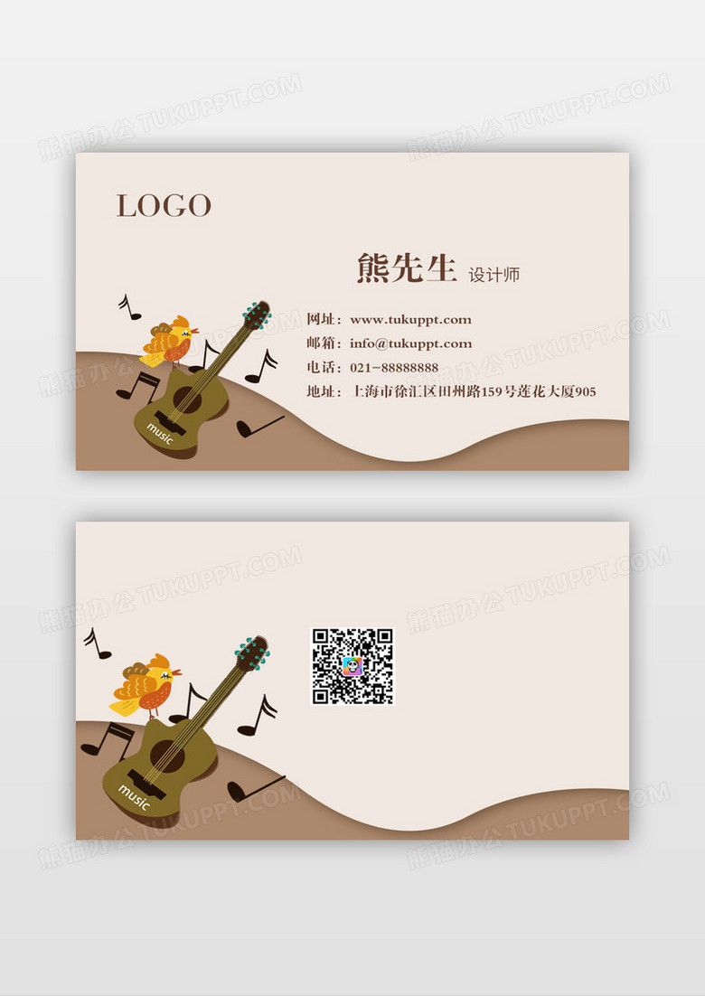 手绘卡民族音乐教育培训班名片