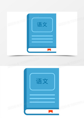 矢量教材语文课本图标素材