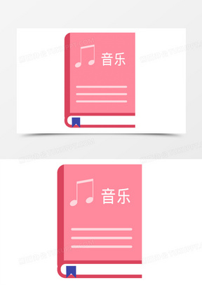 矢量教材音乐课本图标素材