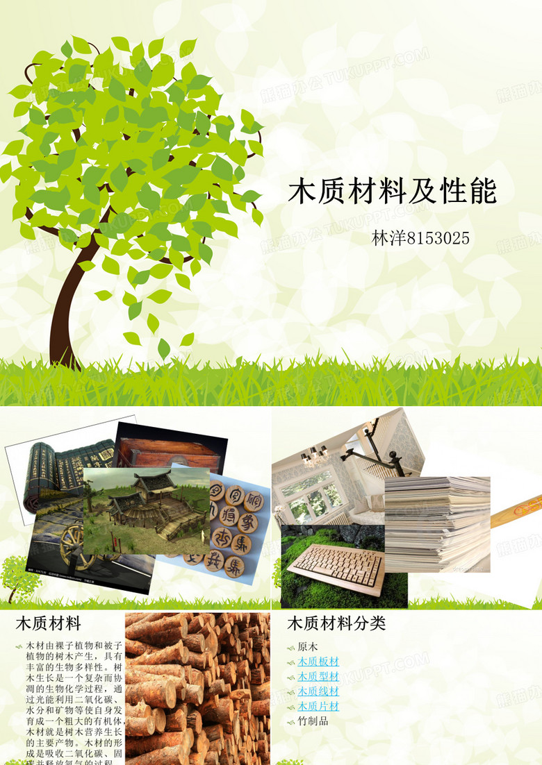 木质素纤维