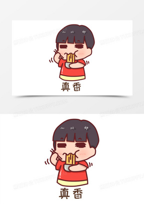 730卡通男生吃饭真香表情包元素380卡通人物男士女士 餐厅吃饭椅子