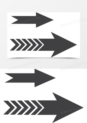 黑色箭头图片素材