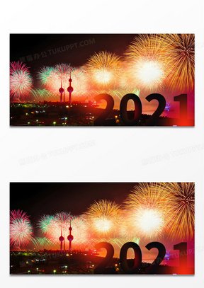 2021元旦城市烟火烟花倒计时摄影图合成背景