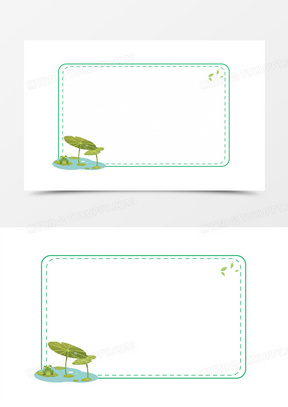 可爱清新绿色夏季边框元素