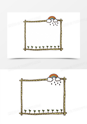 卡通手绘小报边框元素