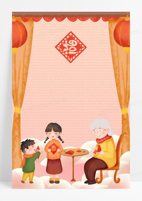 新年手绘卡通剪窗花背景
