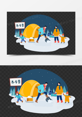 手绘一家人冬令营在户外铲雪场景元素