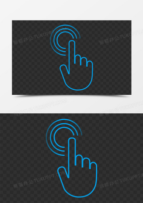 点击箭头素材_点击箭头图片_点击箭头素材图片下载_熊猫办公