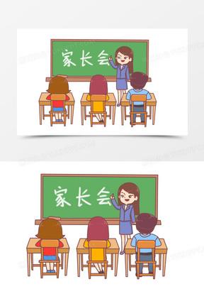 家长会图片大全简笔画图片