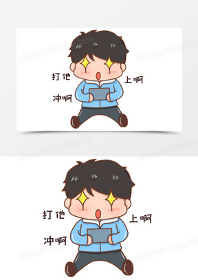 打游戏图片素材