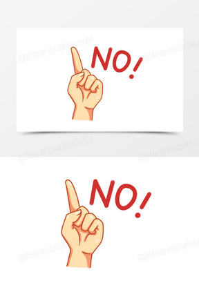 拒绝手势图片素材