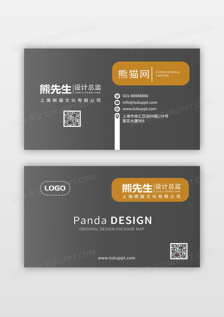 灰色几何简约商务设计名片