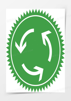 161绿色脚印循环回收海报170绿色的循环箭头标志图标60绿色的循环标志