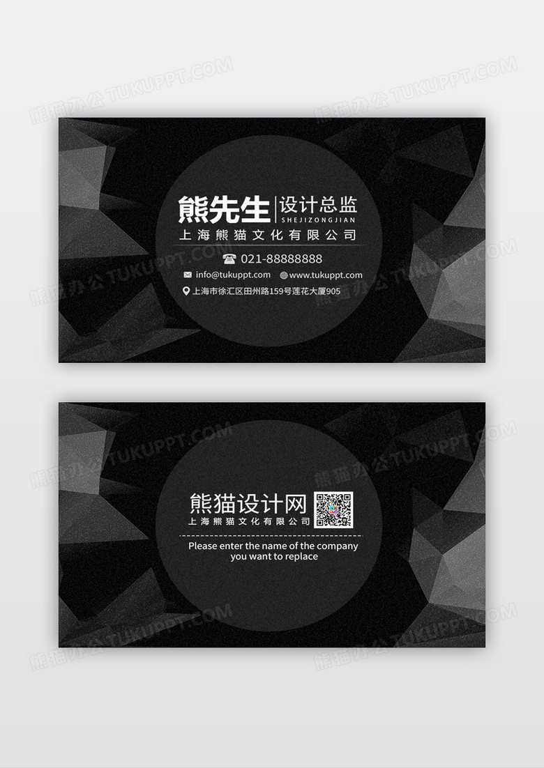 灰色创意商务宣传名片设计