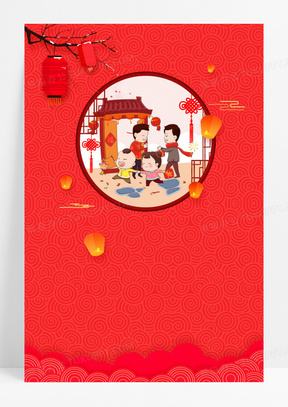 春节拜年卡通中国风红色喜庆新年背景