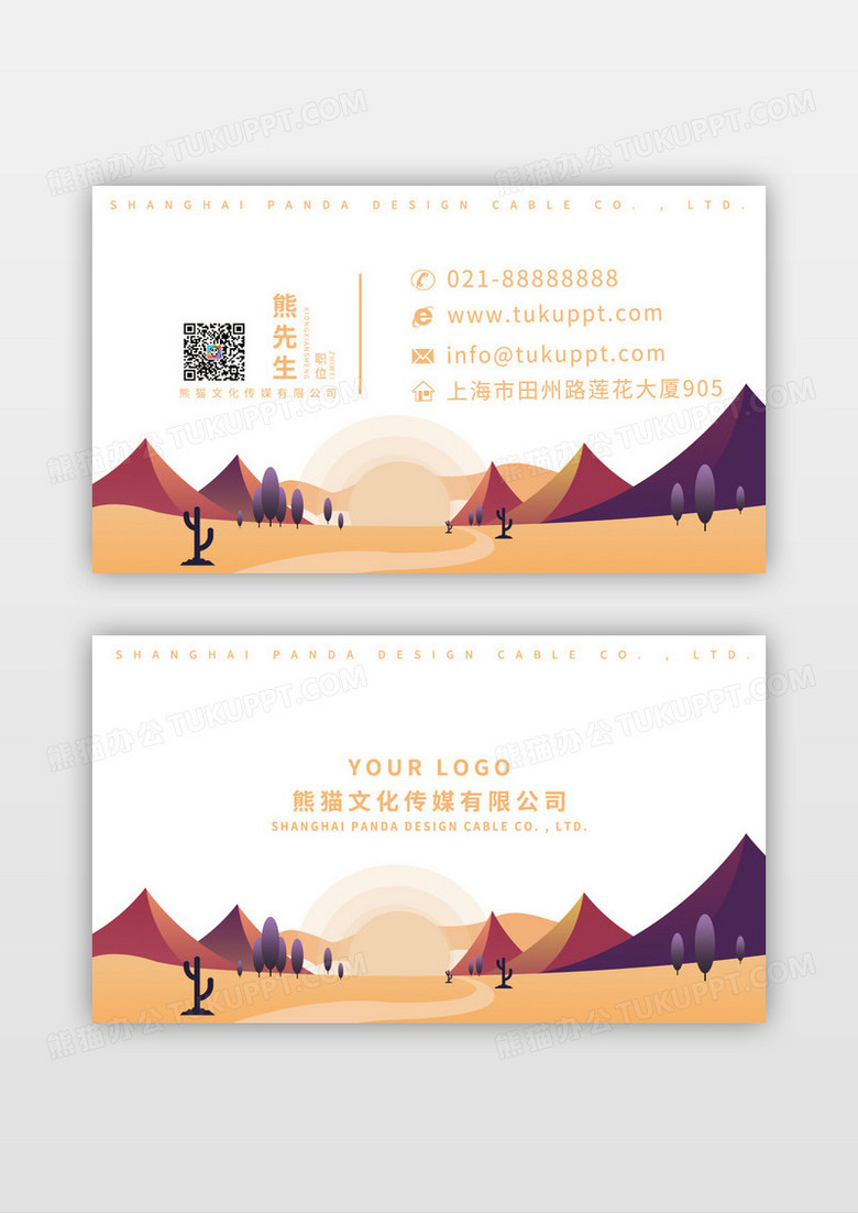 手绘个性精美创意工作室名片