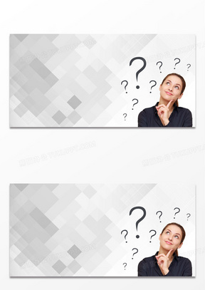 创意商务问号疑问背景