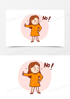 卡通女孩拒绝表情包免抠元素