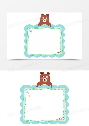 可爱风简约小熊边框