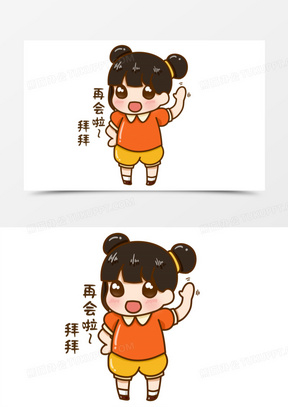 卡通女孩子说拜拜表情包