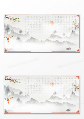 水墨中国风新年诗词春节背景背景图片素材免费下载 熊猫办公