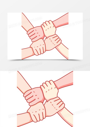 手绘多人握手同心协力握紧手腕素材