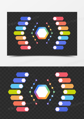 扁平发散性思维导图免抠元素