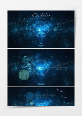 星空背景ppt模板下载 星空ppt背景图素材设计 熊猫办公