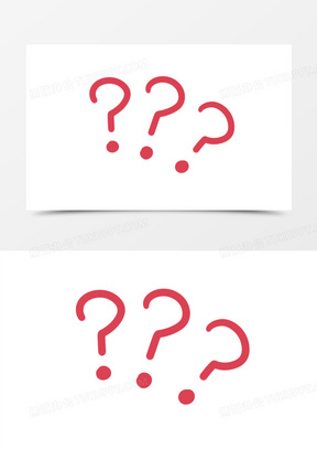 手绘卡通符号疑问问号元素