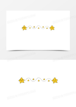 手绘卡通星星下划线免抠装饰元素