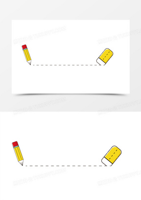 手绘卡通铅笔橡皮下划线免抠装饰元素