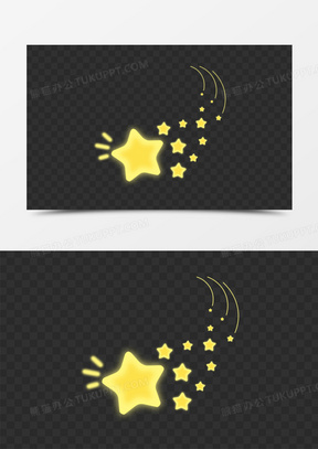 手绘荧光星星免抠装饰元素