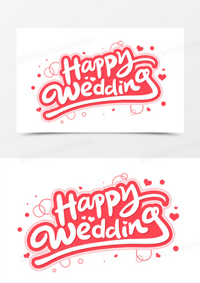 happywedding结婚快乐英文艺术字