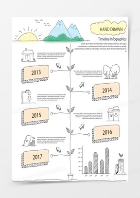 手绘树苗时间轴