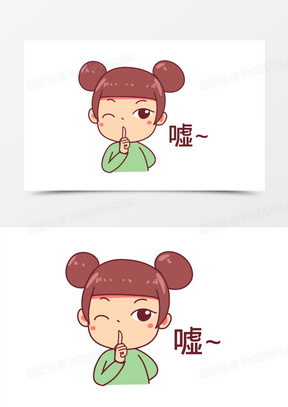 手绘卡通保持安静表情包素材