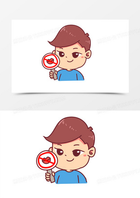 手绘卡通男孩举牌保持安静表情素材