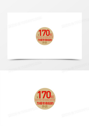 价格边框图片素材