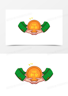 好礼设计1094会员积分超值兑换海报背景素材540积分兑换321积分兑换