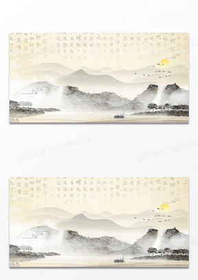 水墨中国风立冬山水诗句背景