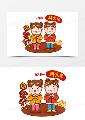 手绘卡通小男孩小女孩年初一拜大年插画元素935卡通黑白小女孩简笔画