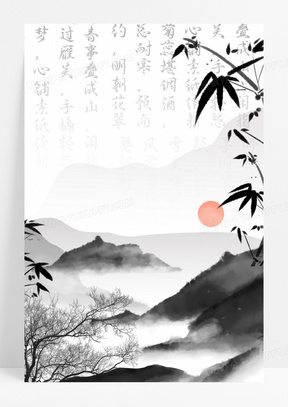 水墨中国风山水新年古诗背景