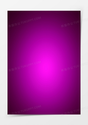 深紫色渐变底纹效果