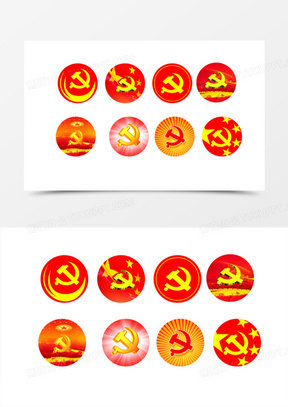 260党标志860党表标志3112党的标志7934党的标志551